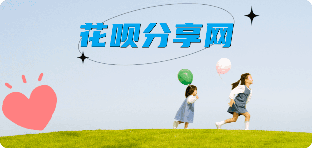 花呗附近哪里可以刷信用卡怎么提现出来，支付宝花呗怎么TAO现？花呗提现靠谱商家-花呗网